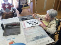 ���̗����{�u���O